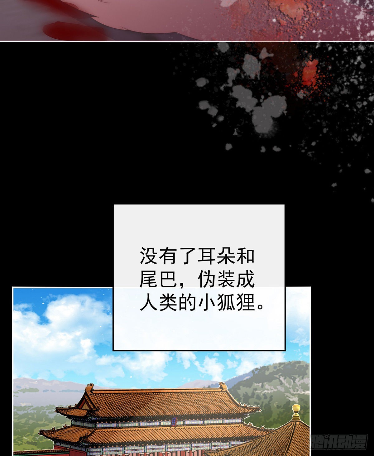 我愿意等她醒来39