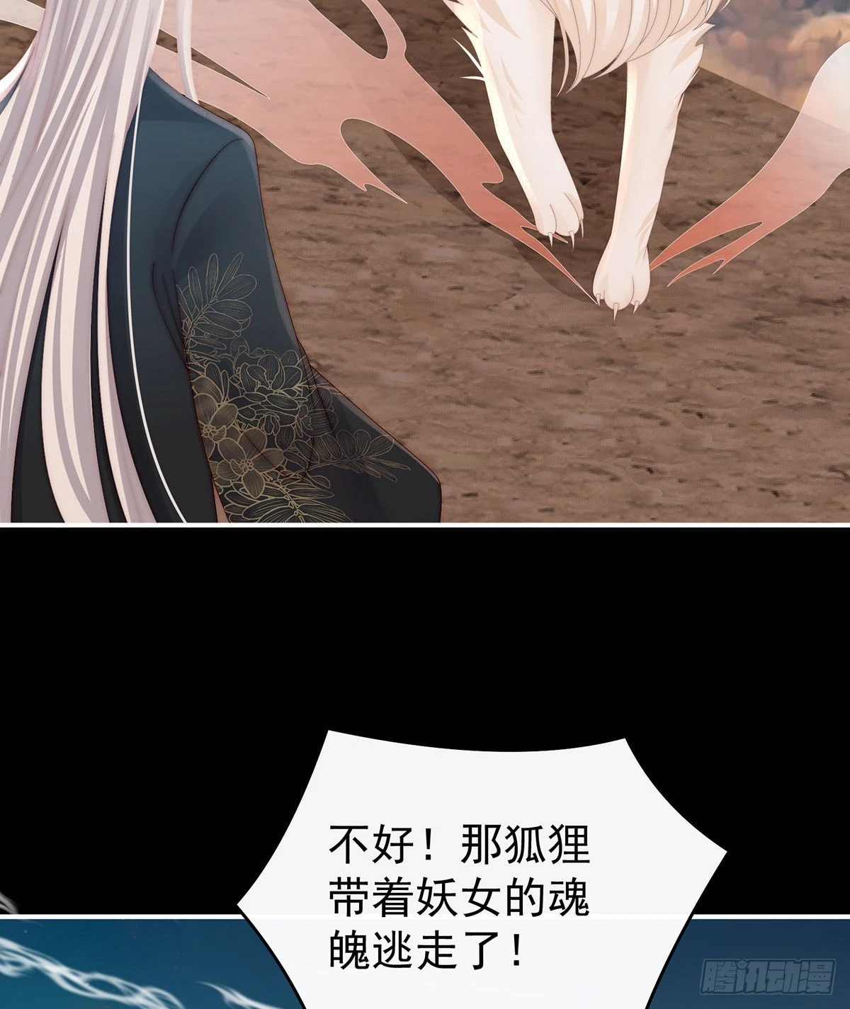 我愿意等她醒来4