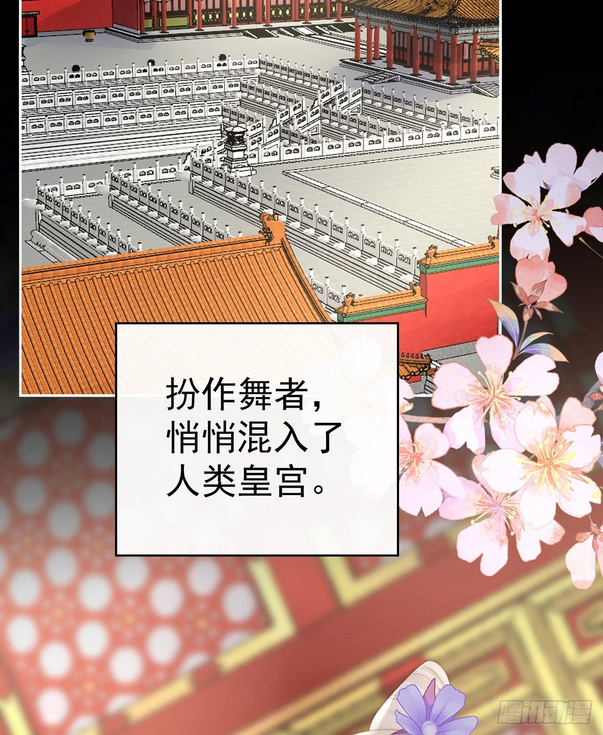 我愿意等她醒来40