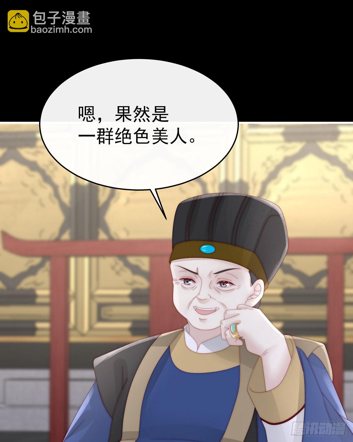 我愿意等她醒来43