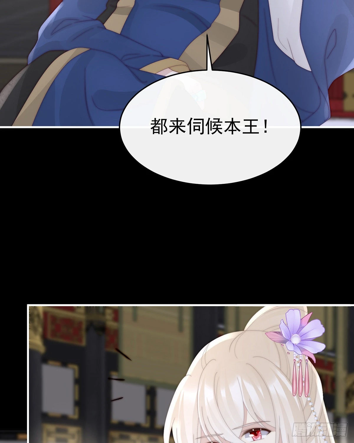 我愿意等她醒来44