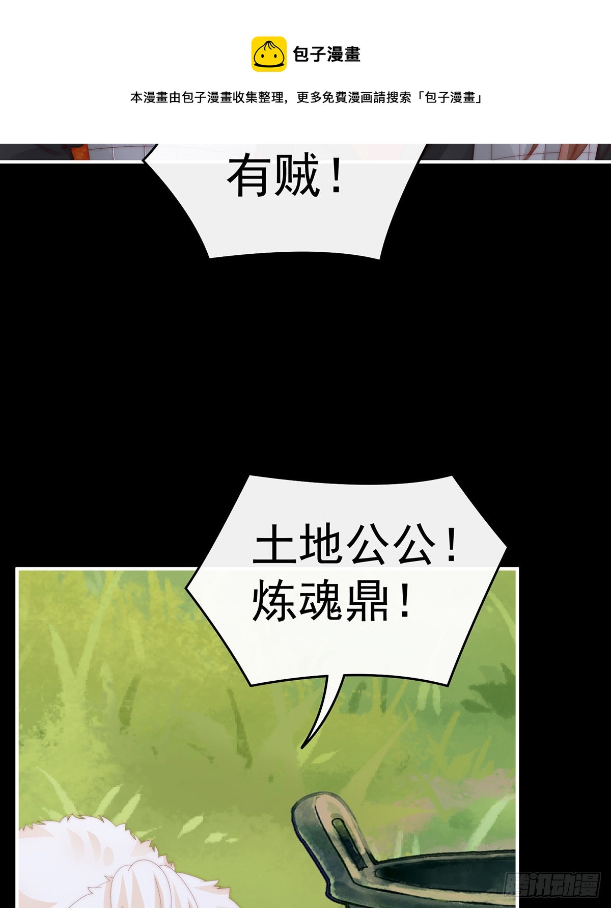 我愿意等她醒来53