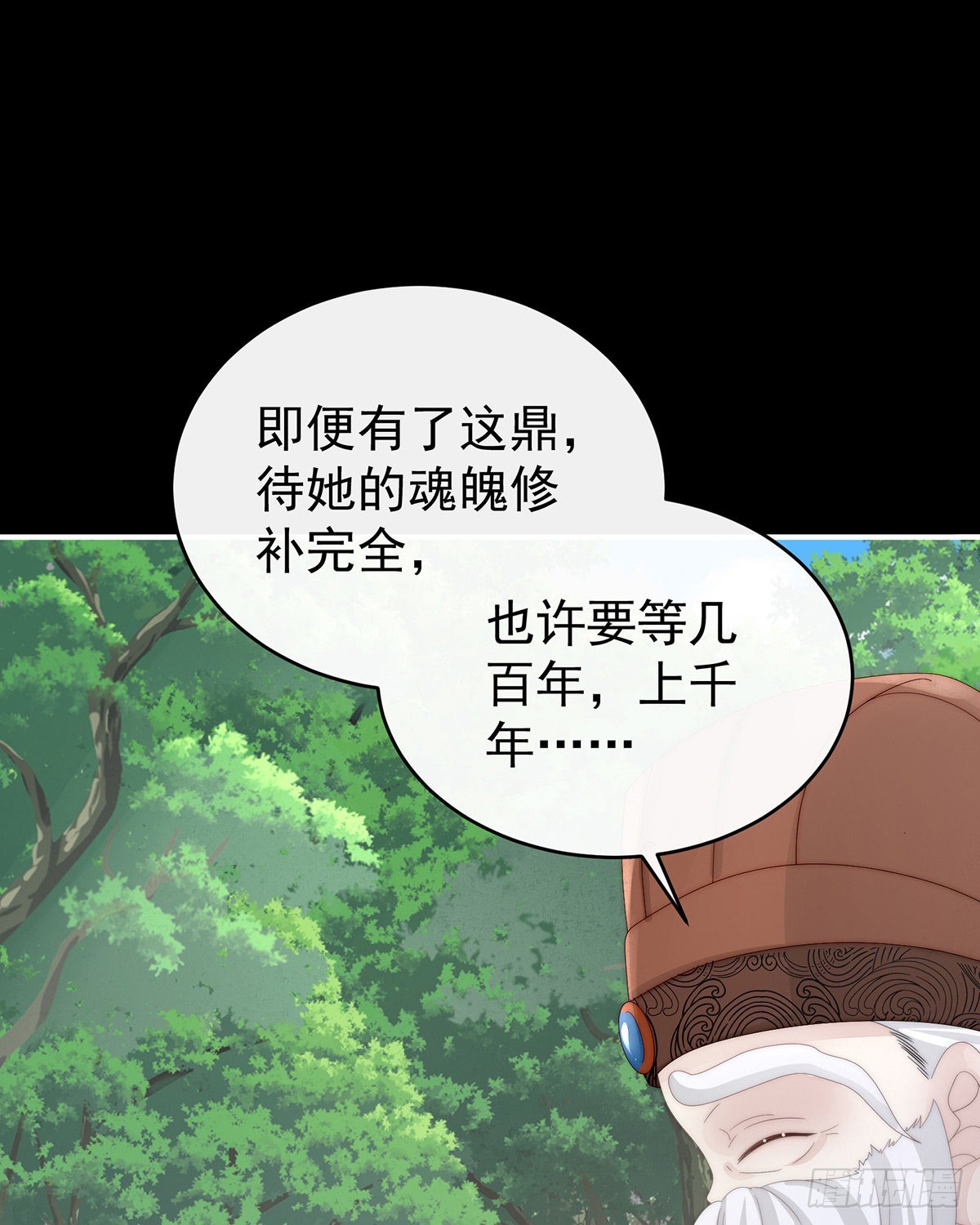 我愿意等她醒来56