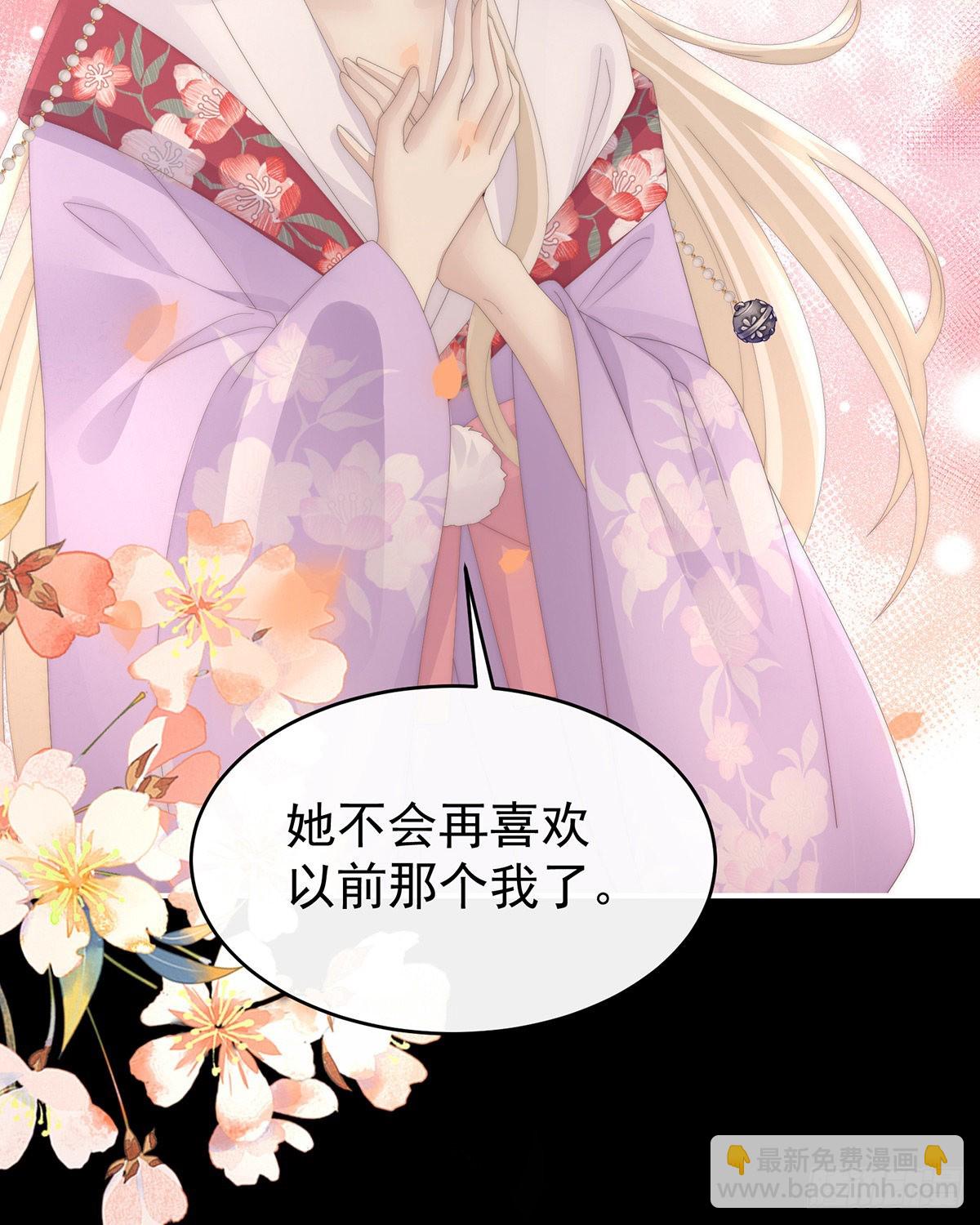 我愿意等她醒来60