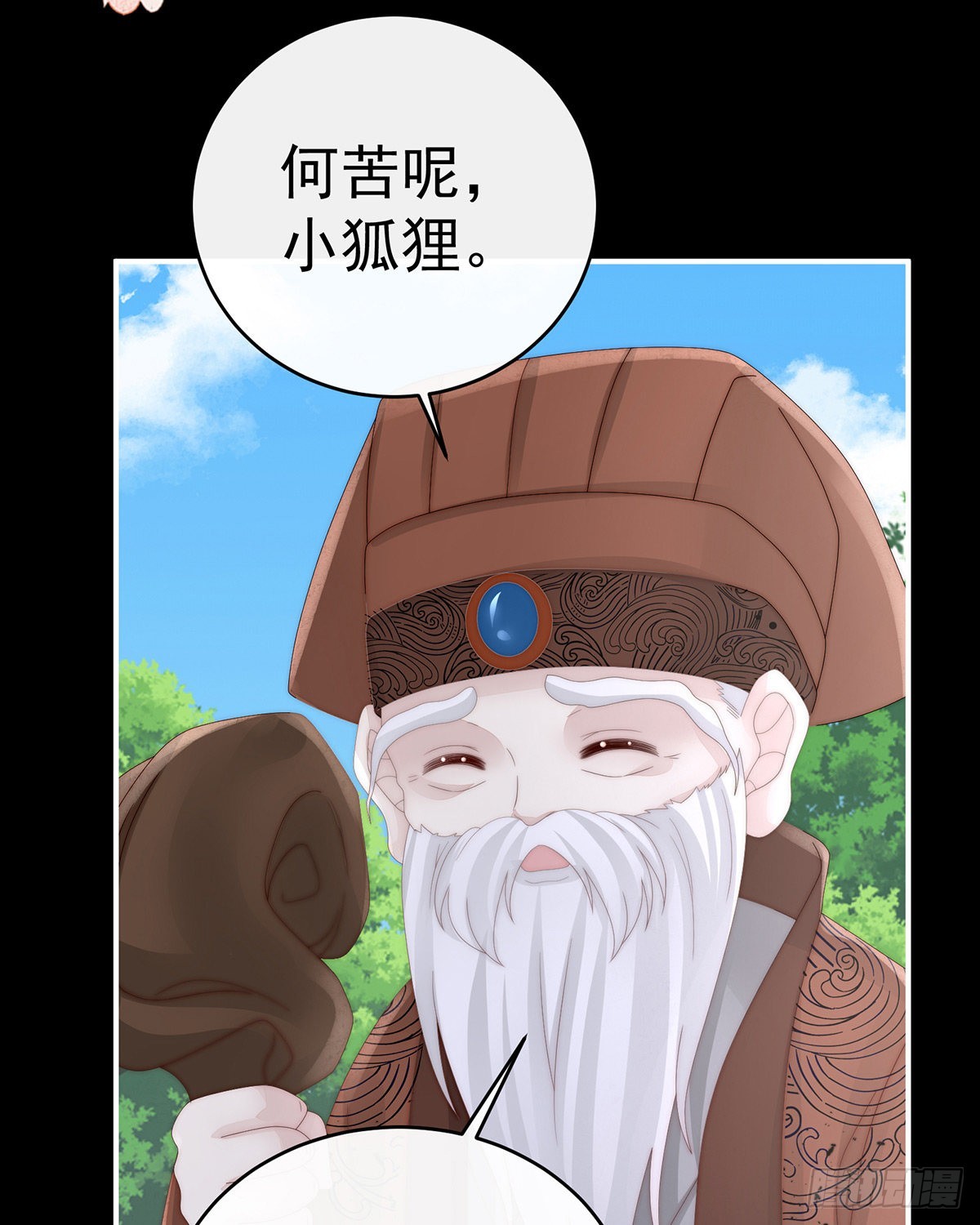 我愿意等她醒来61