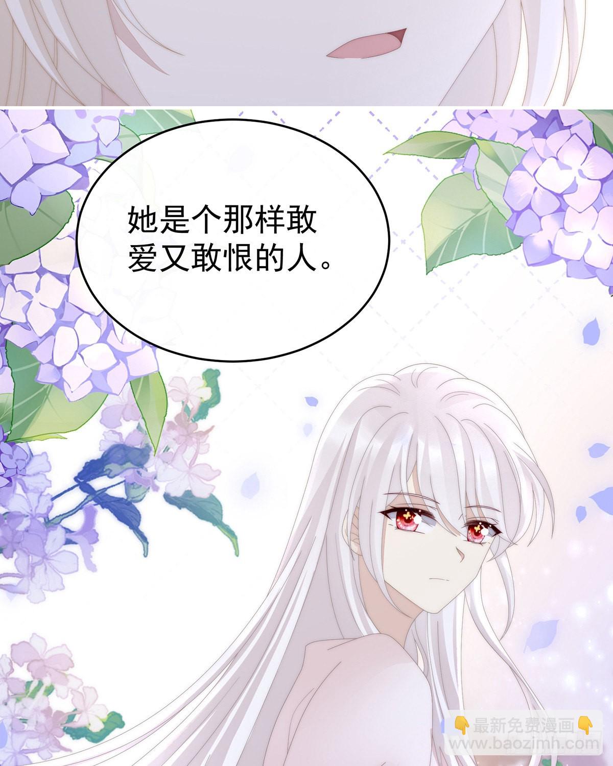 我愿意等她醒来63