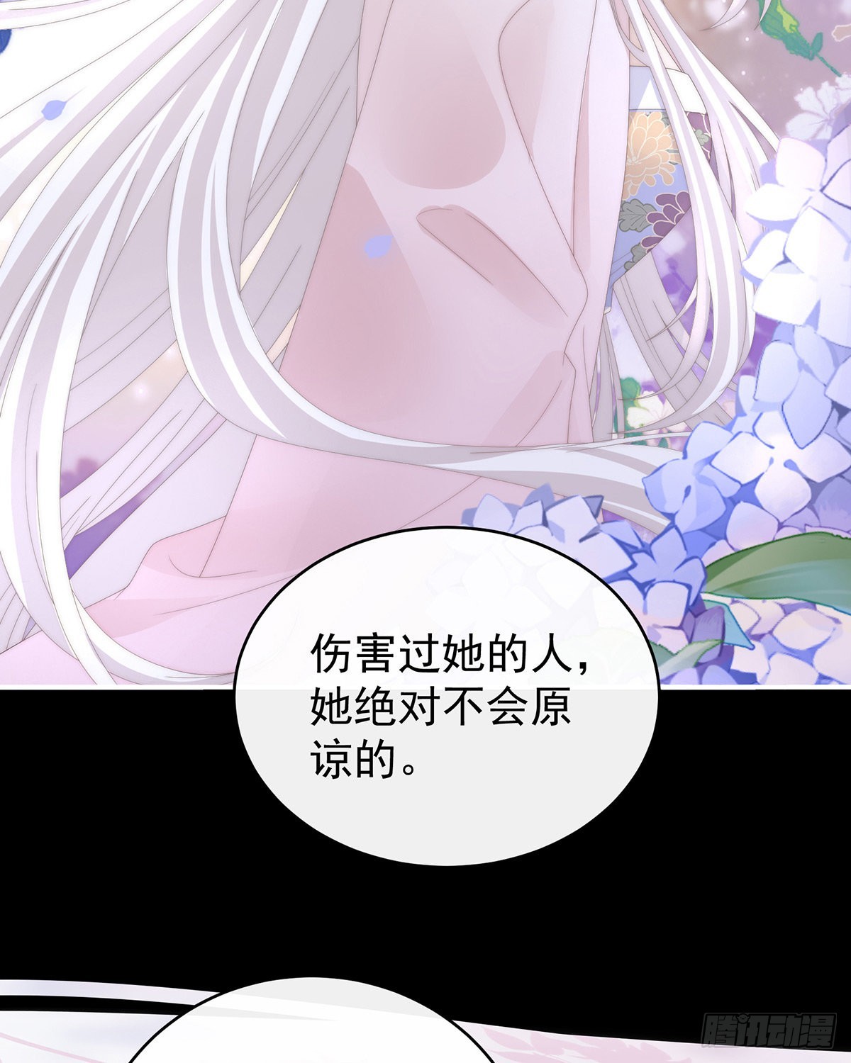 我愿意等她醒来64