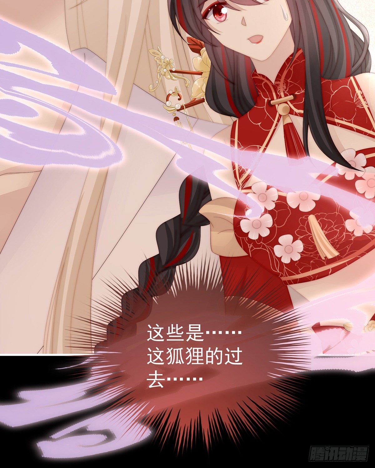 我愿意等她醒来66