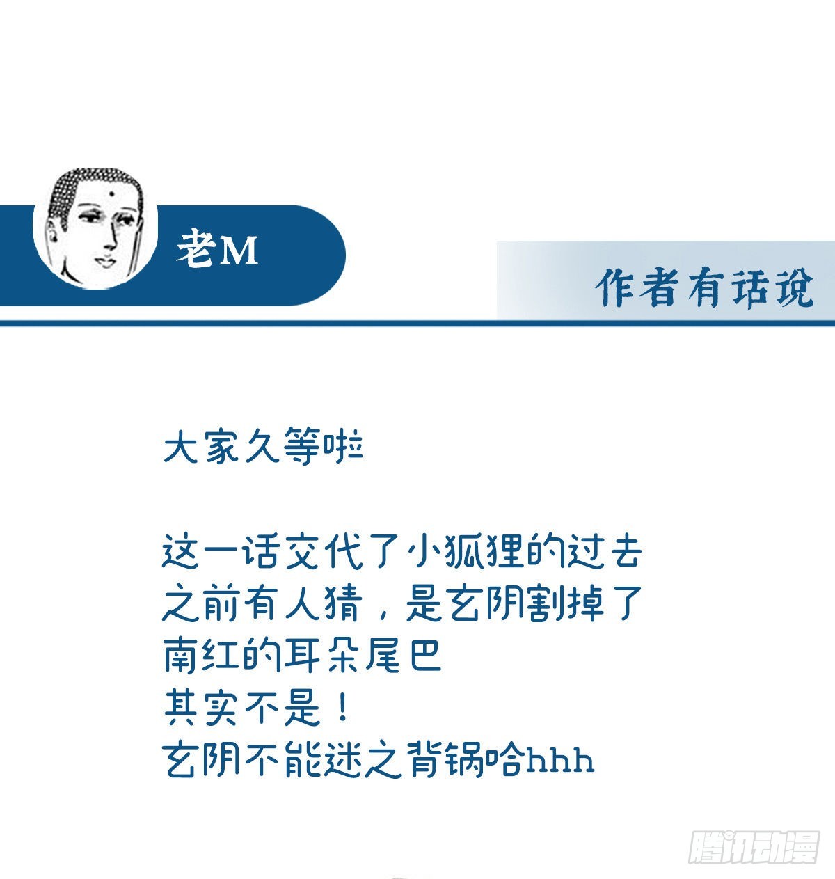 我愿意等她醒来67