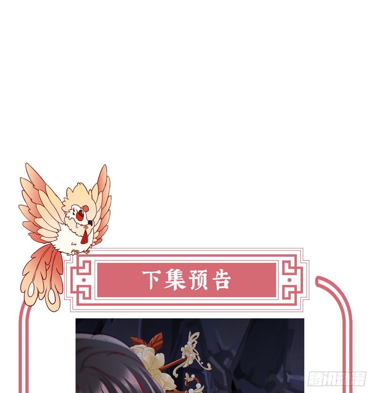 我愿意等她醒来68