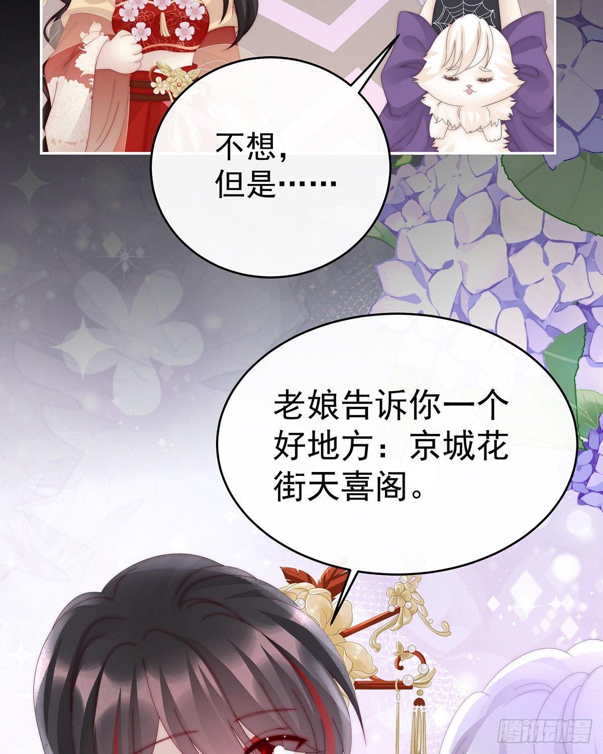 求抱抱14