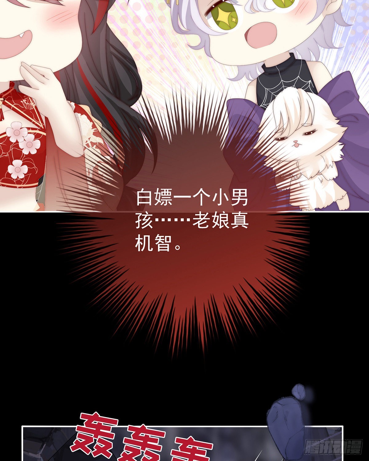 求抱抱17