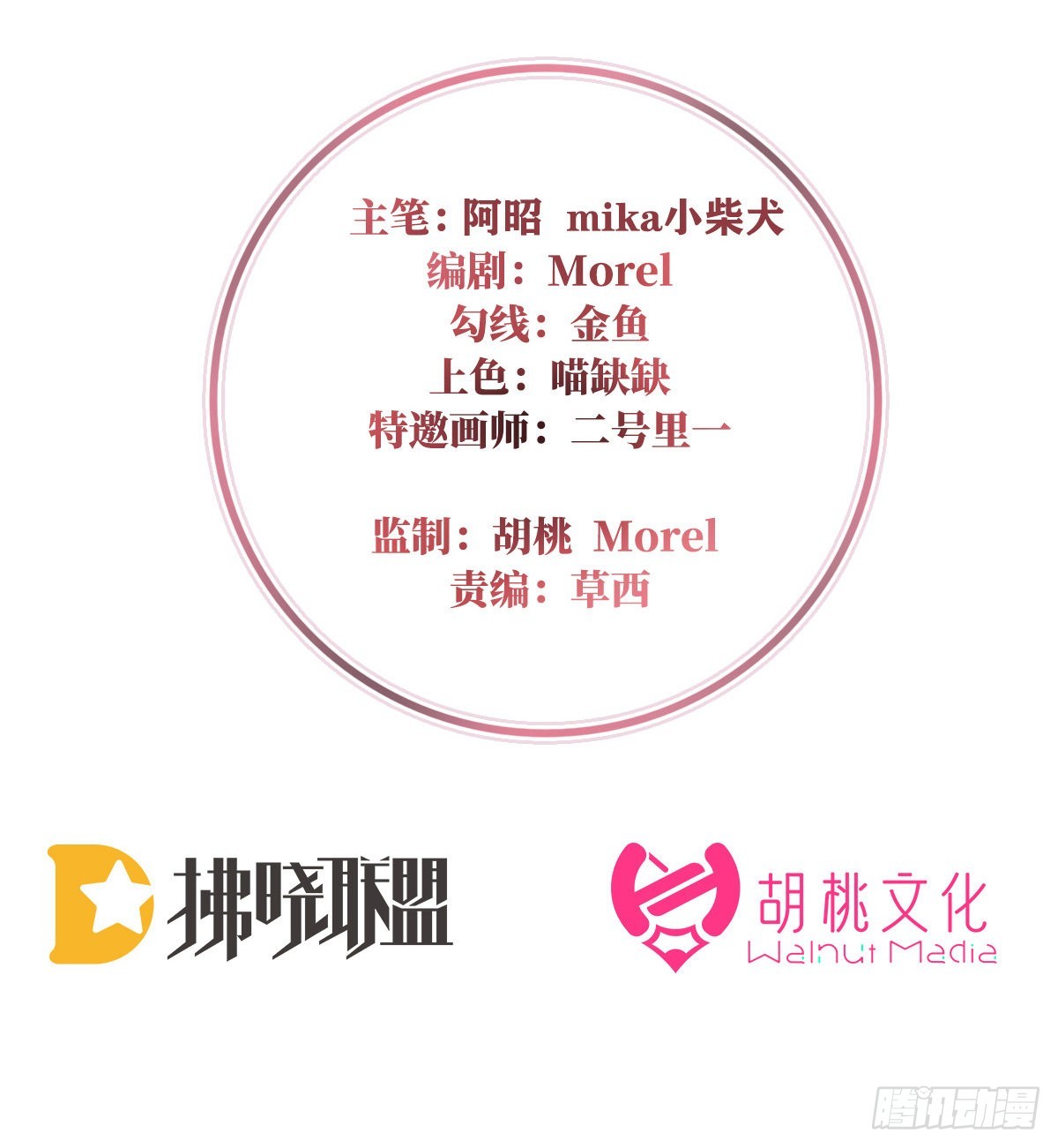 求抱抱2