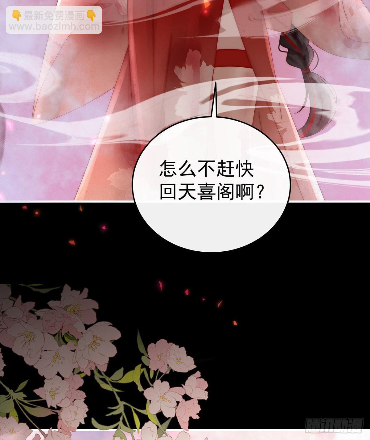 求抱抱33
