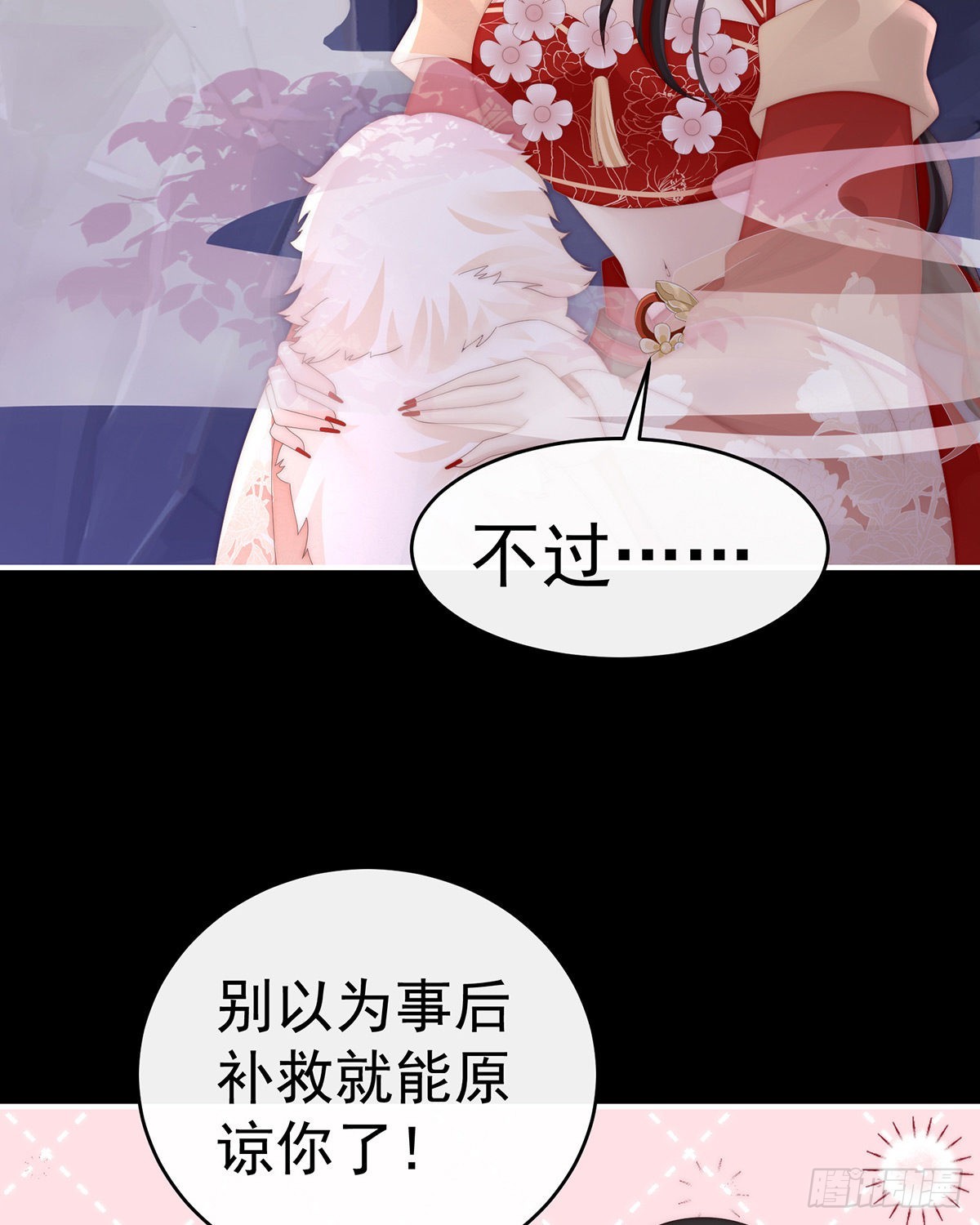 求抱抱4