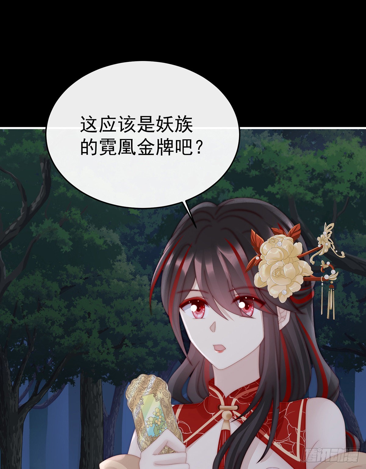 求抱抱43