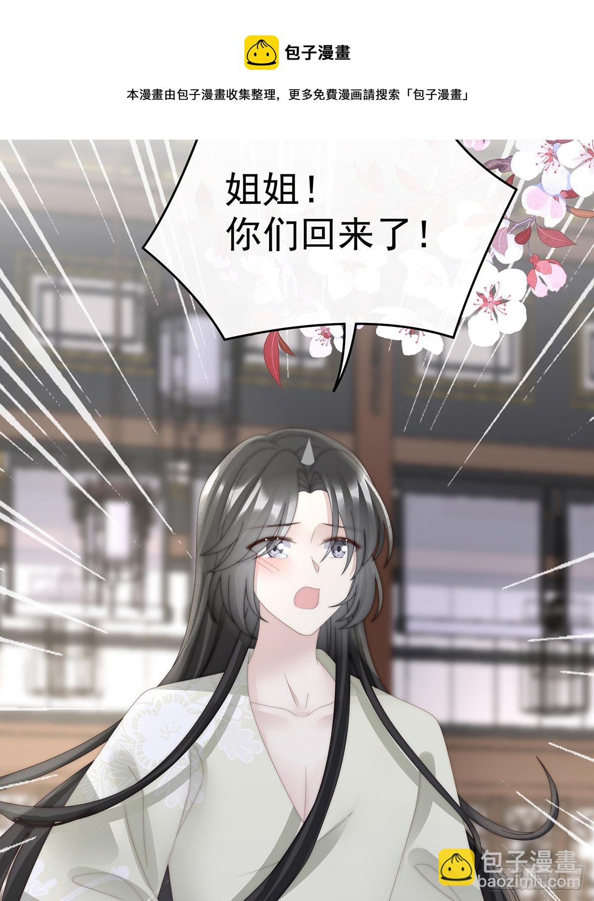 求抱抱49