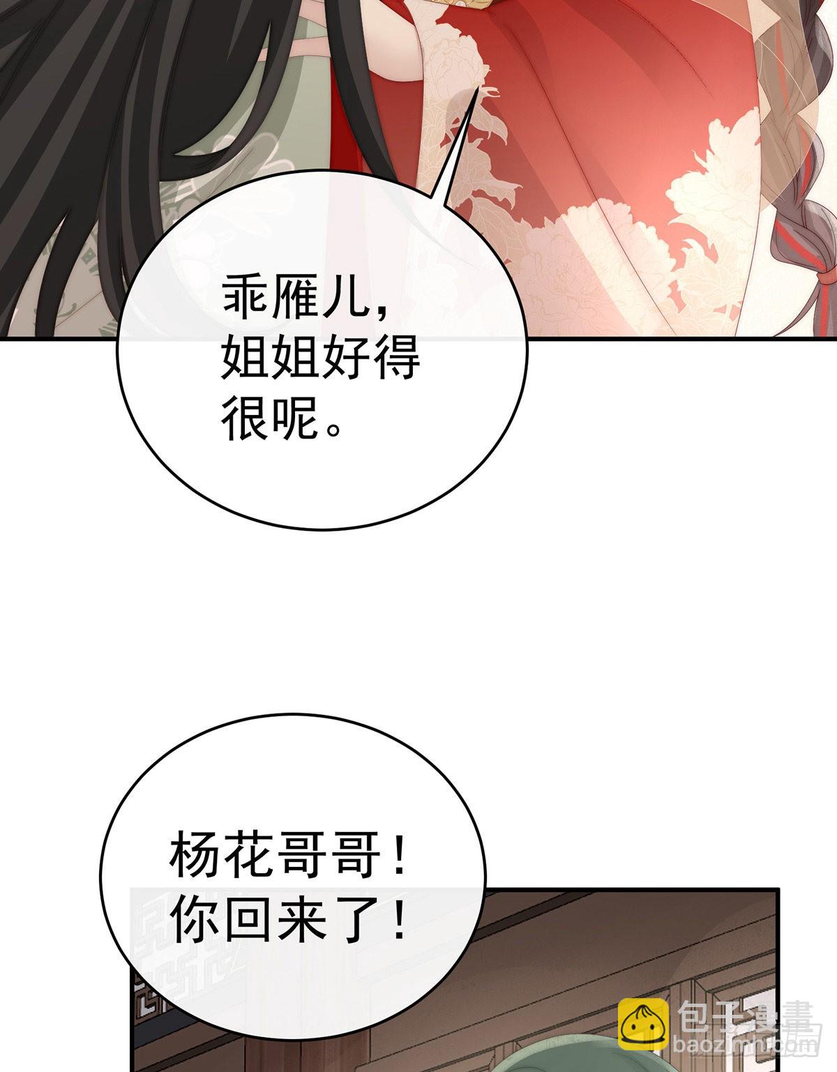 求抱抱56