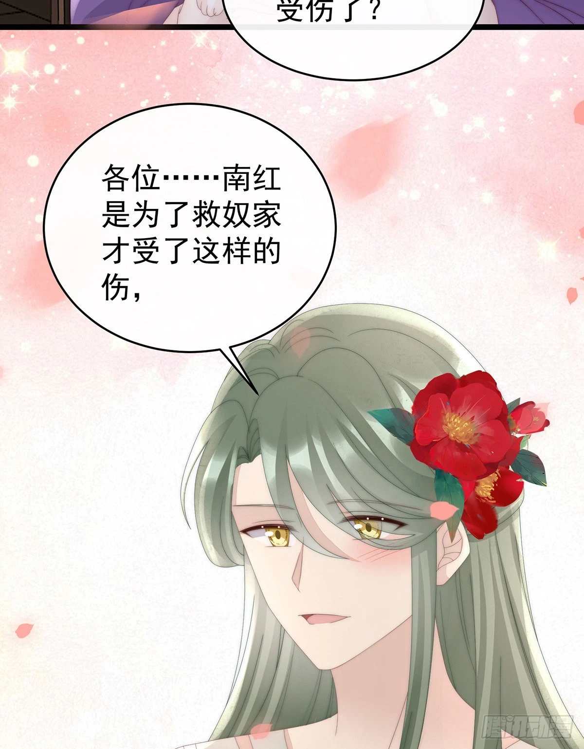 求抱抱61