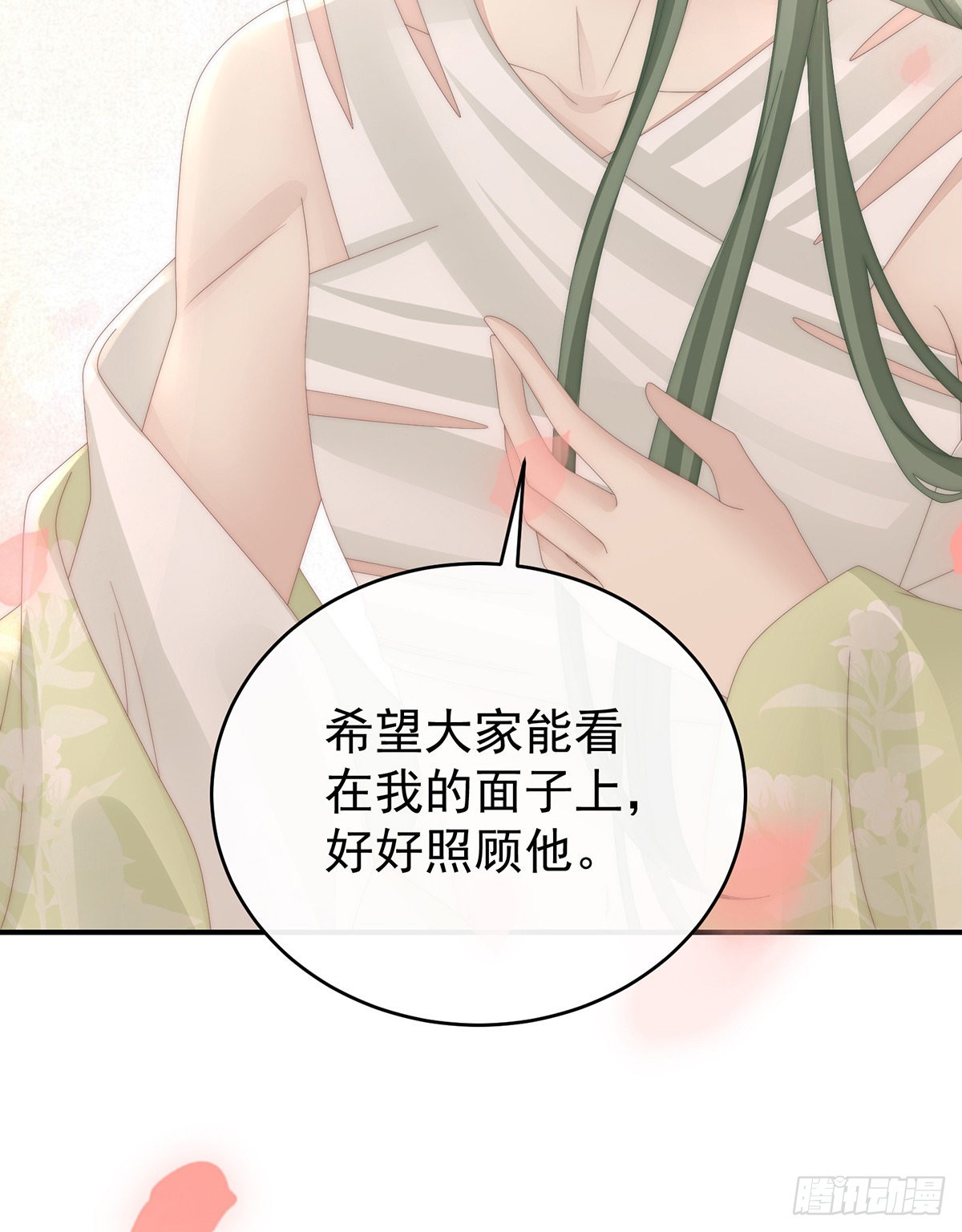 求抱抱62