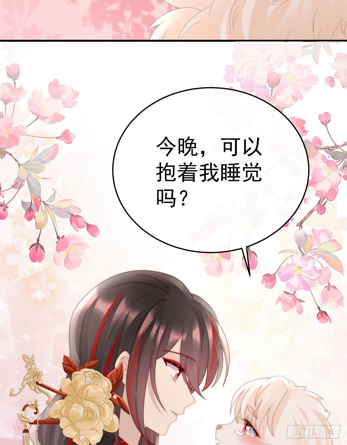 求抱抱65