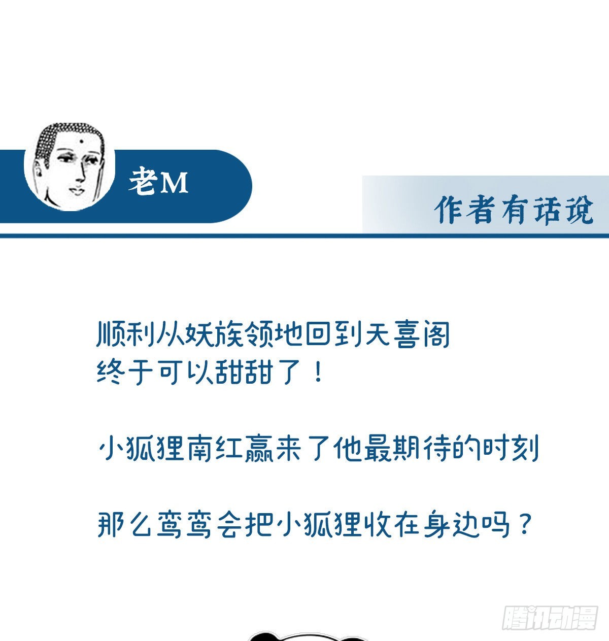 求抱抱67