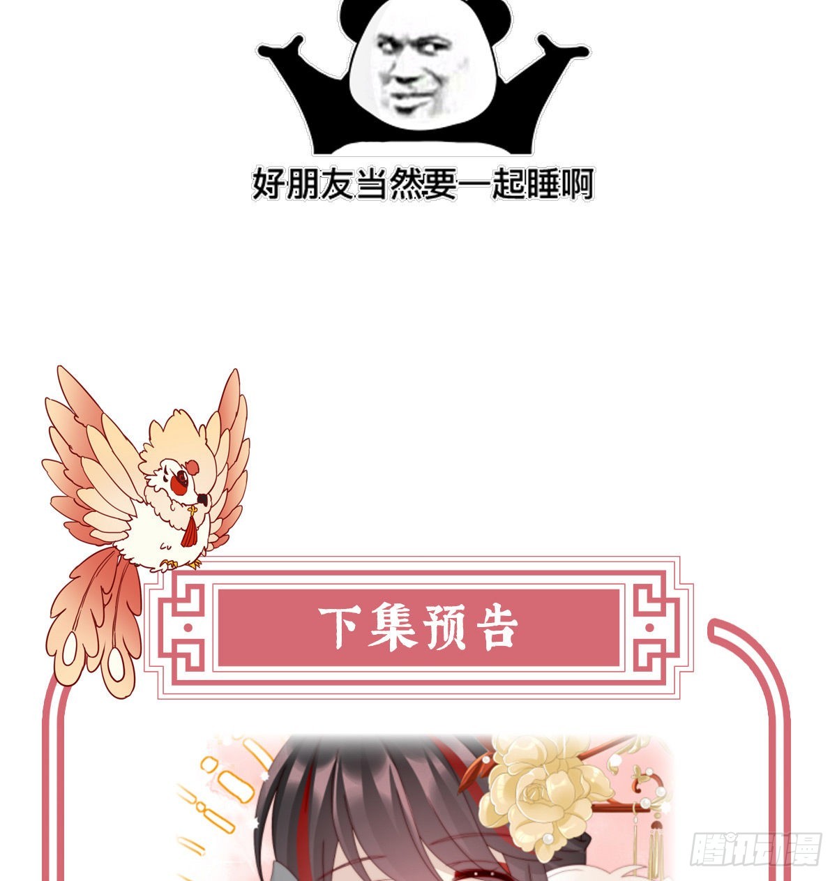 求抱抱68