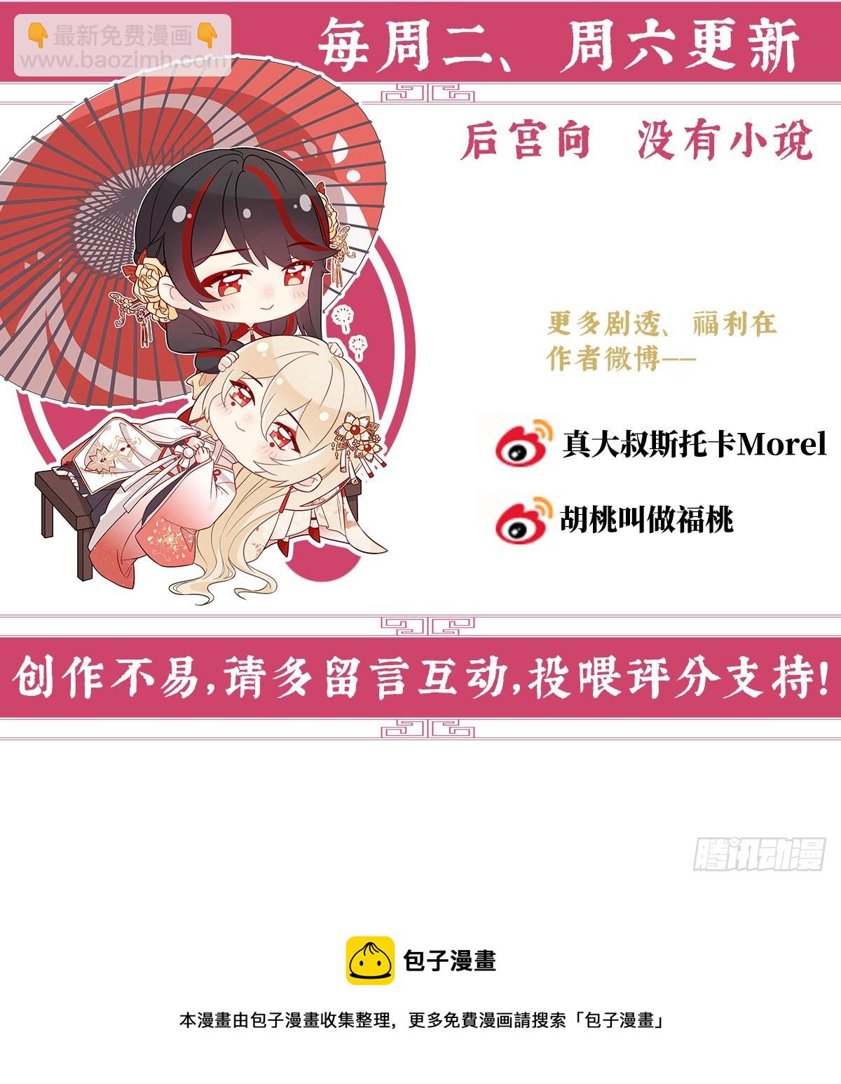 求抱抱70