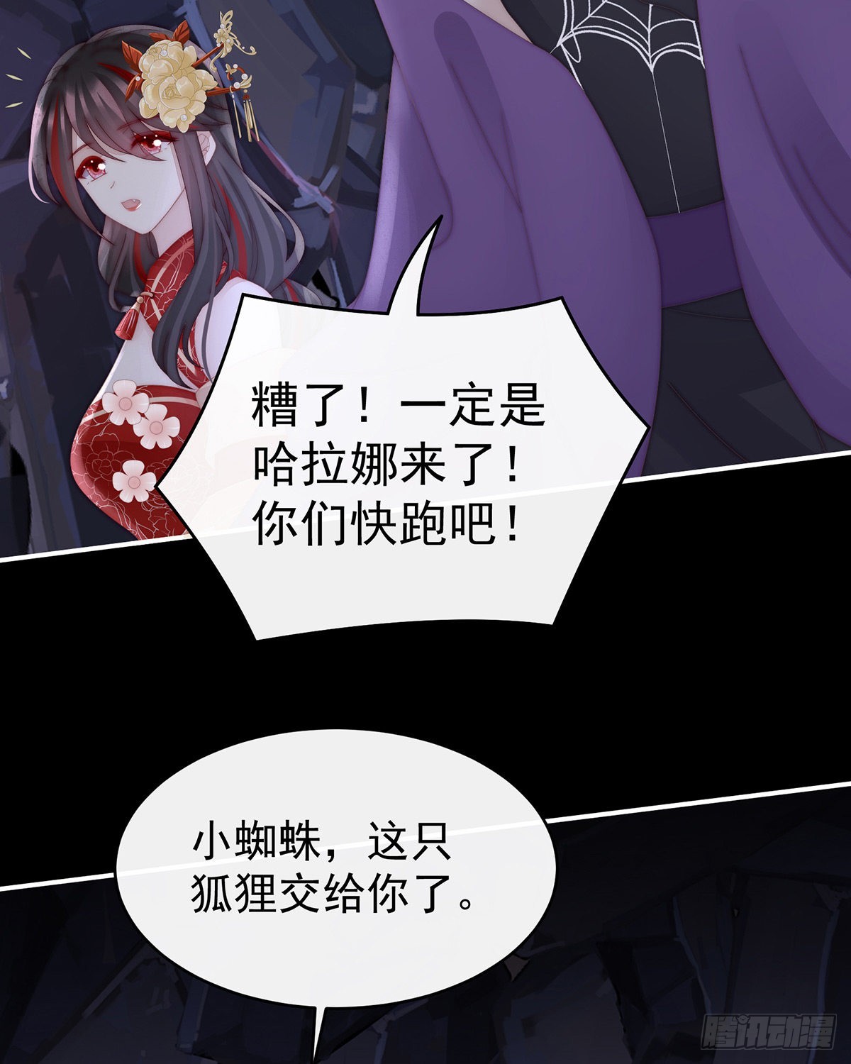 求抱抱8