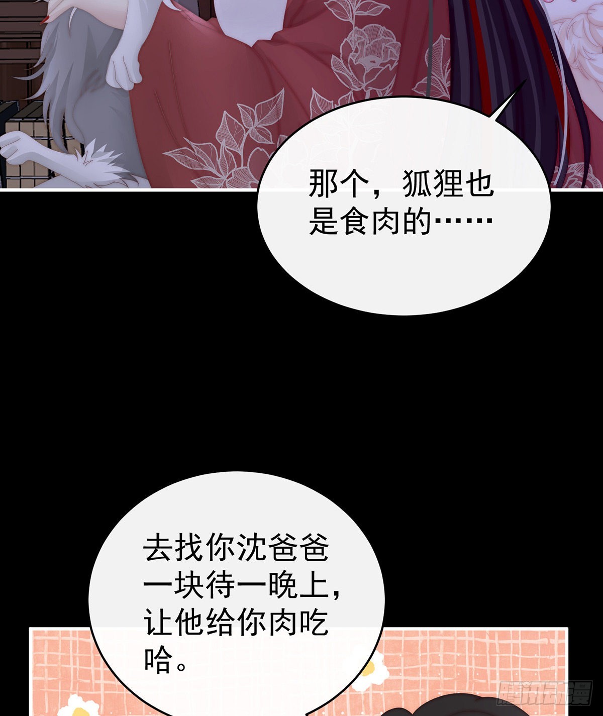 小动物也争宠？33