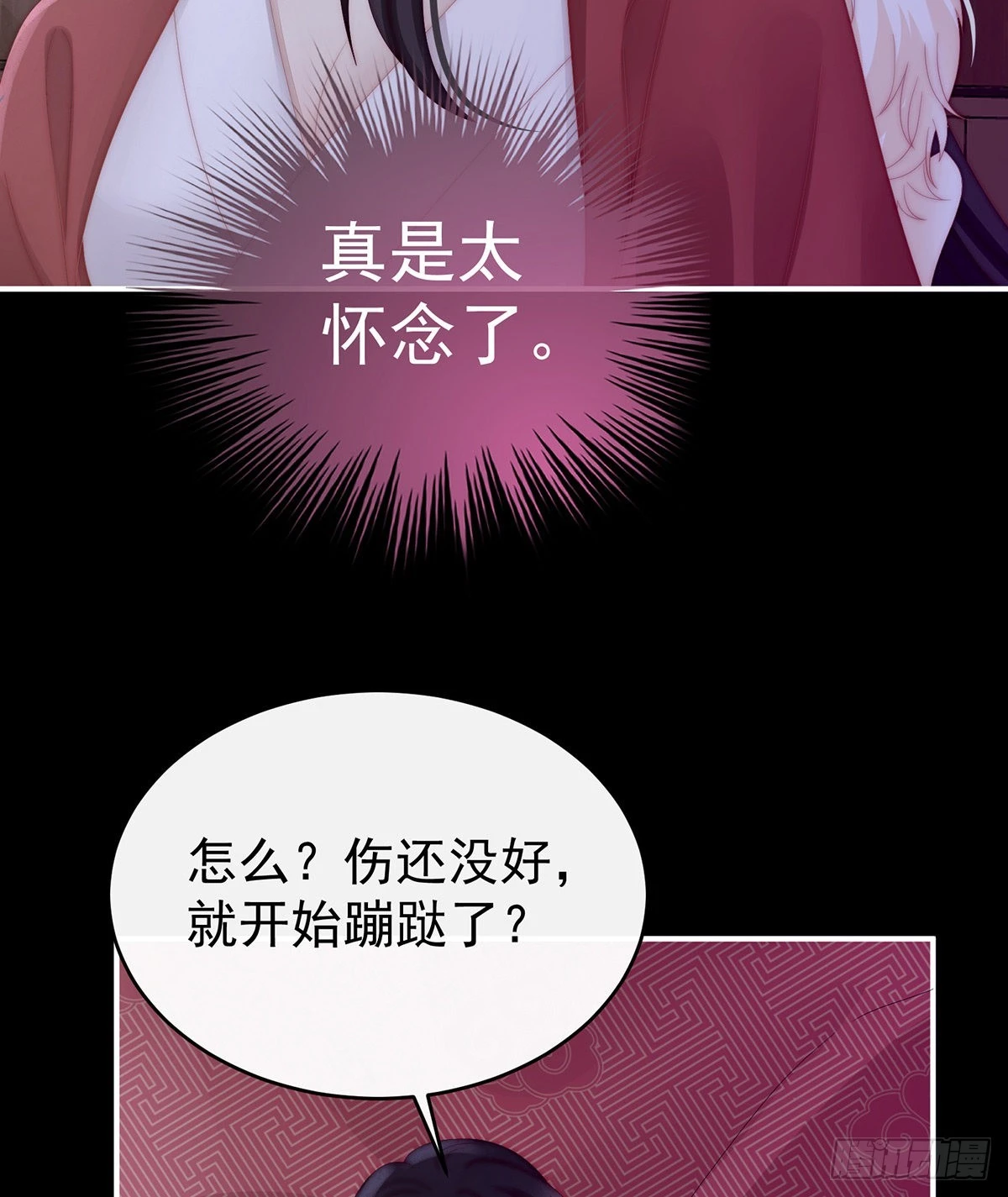 小动物也争宠？38