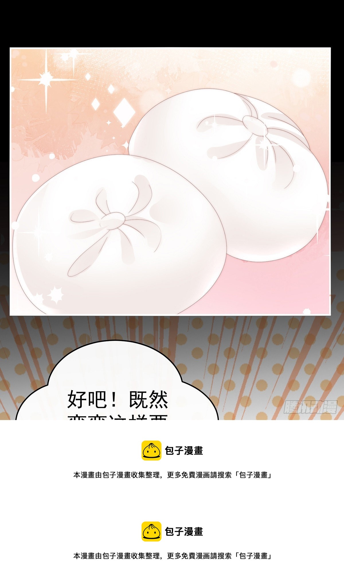小动物也争宠？53