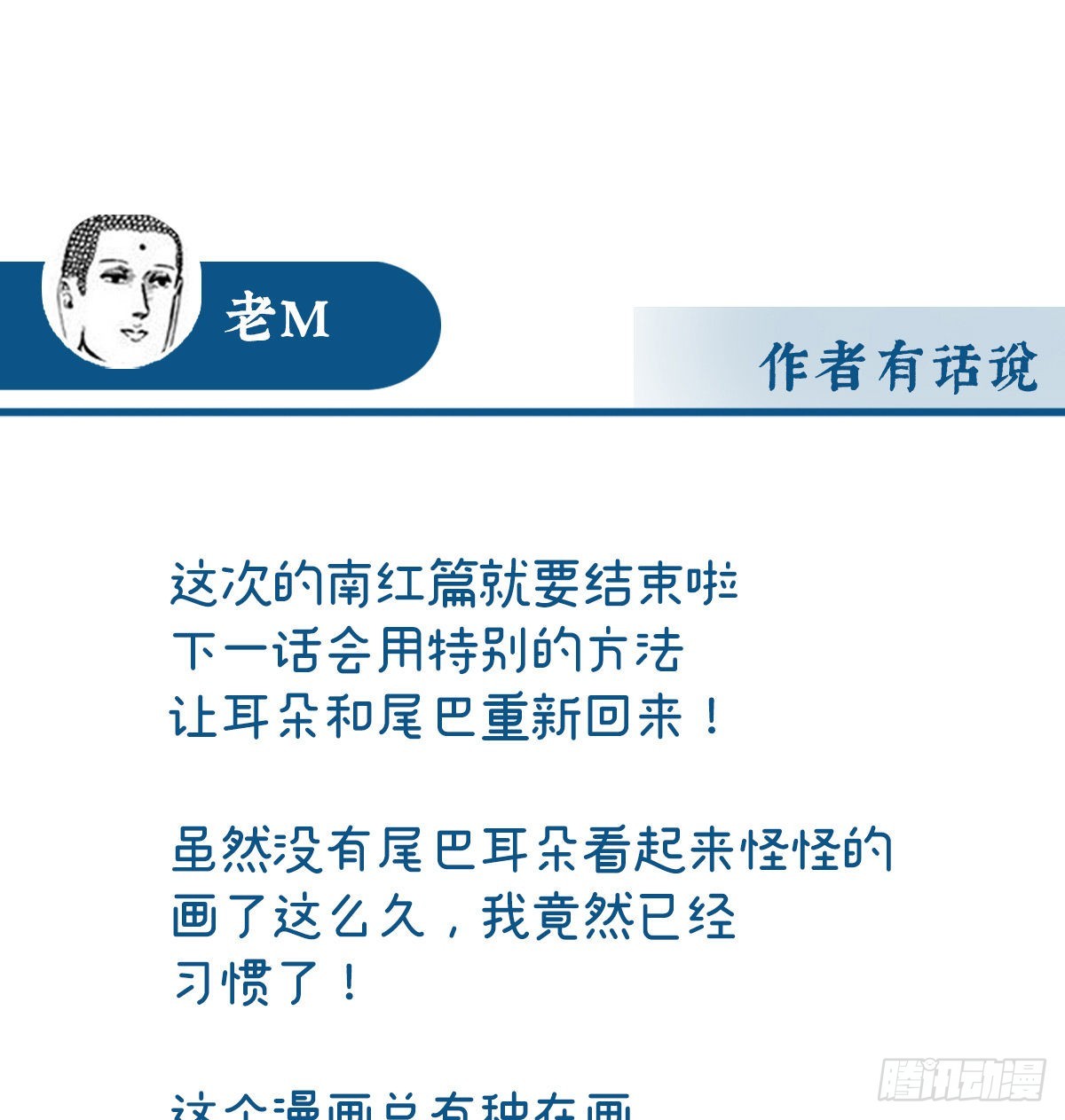 小动物也争宠？67