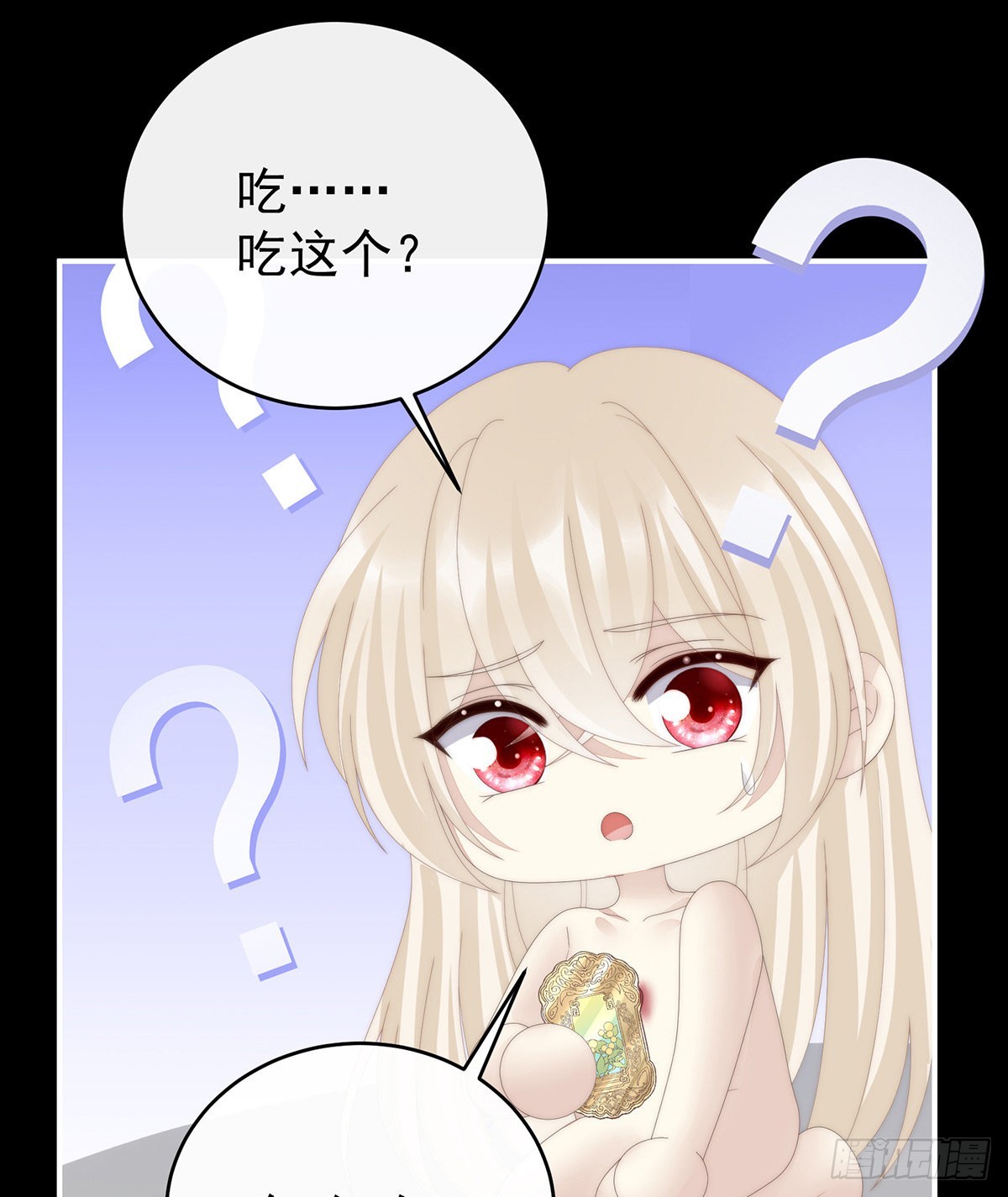 想嫁给鸾鸾11