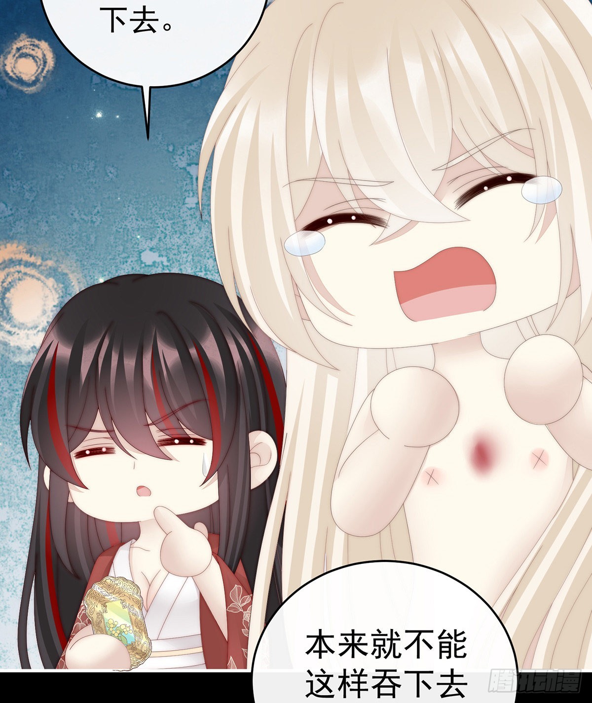 想嫁给鸾鸾14