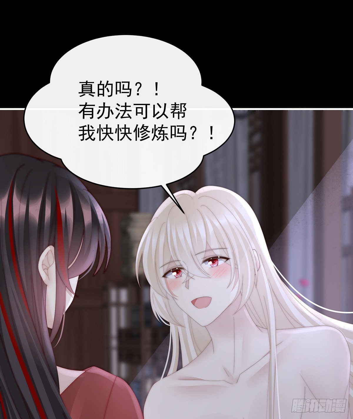 想嫁给鸾鸾3