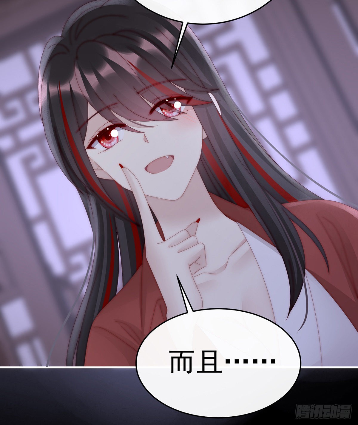 想嫁给鸾鸾30