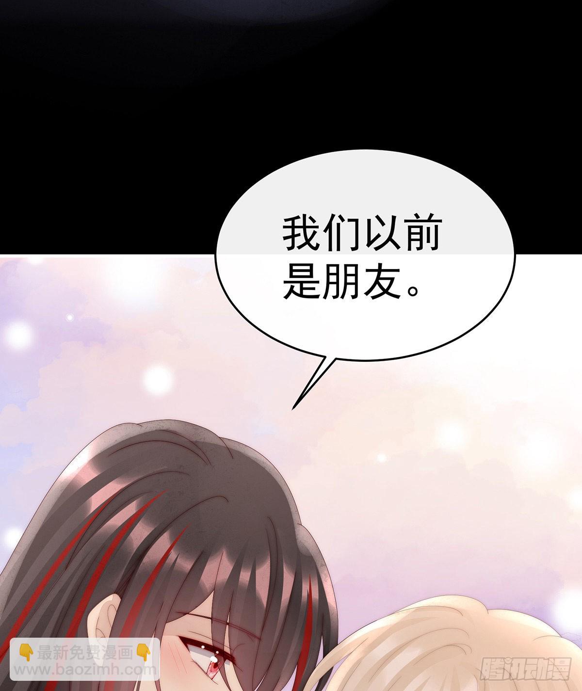 想嫁给鸾鸾31