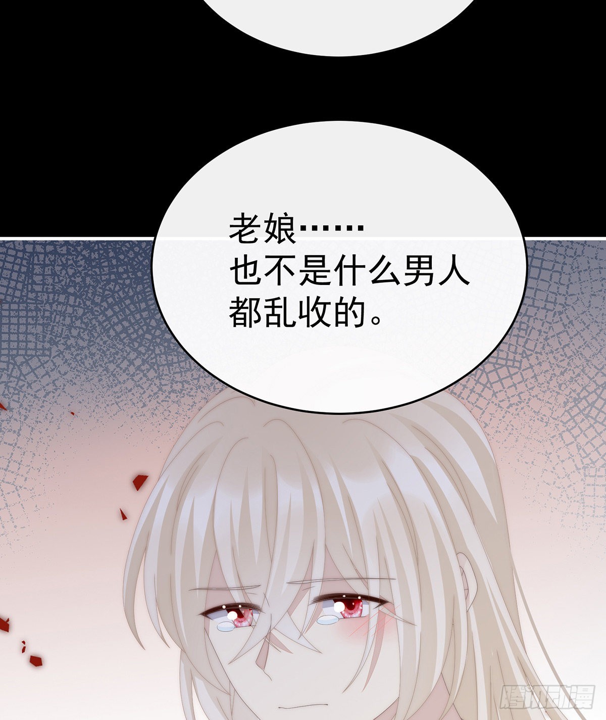 想嫁给鸾鸾33