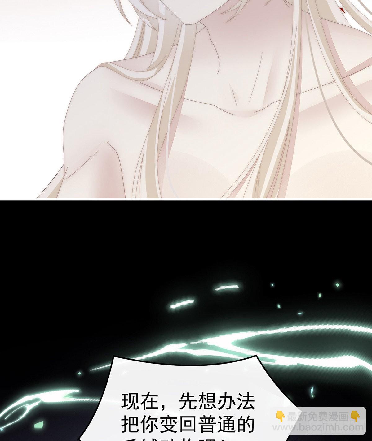 想嫁给鸾鸾34