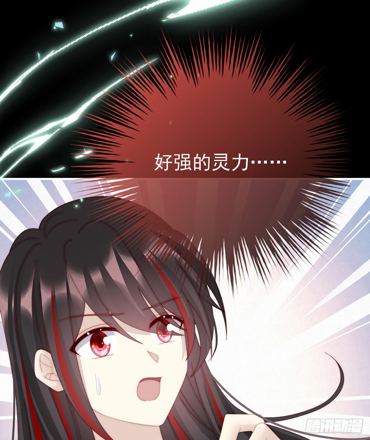 想嫁给鸾鸾39