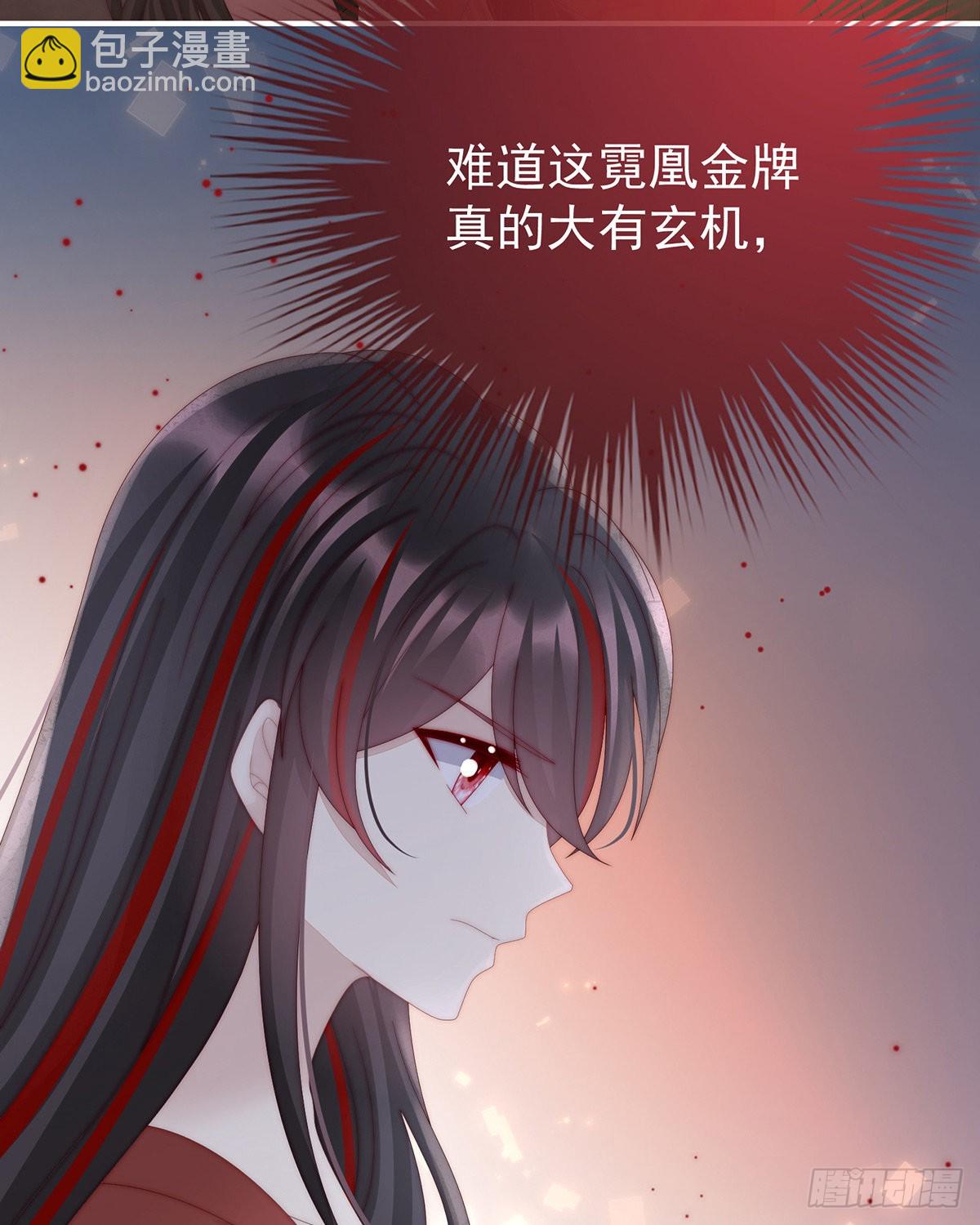 想嫁给鸾鸾51