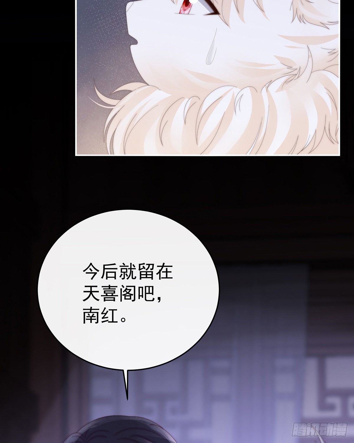 想嫁给鸾鸾55