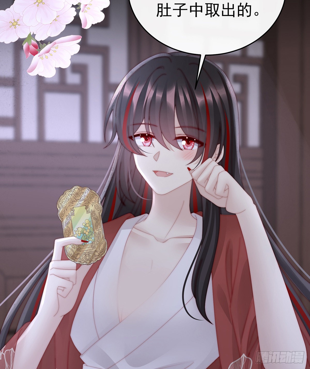 想嫁给鸾鸾6