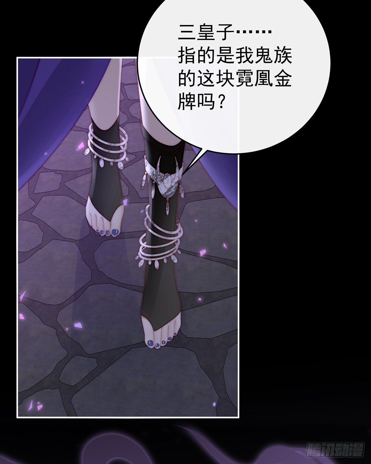 想嫁给鸾鸾64