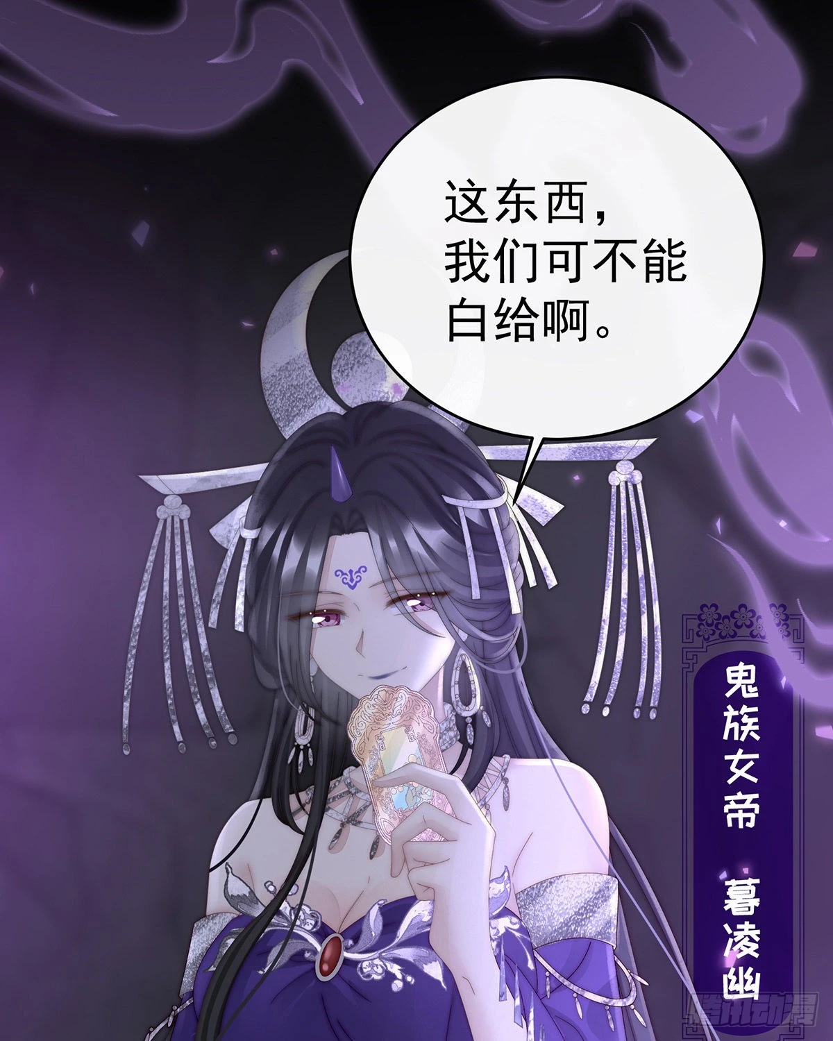 想嫁给鸾鸾65