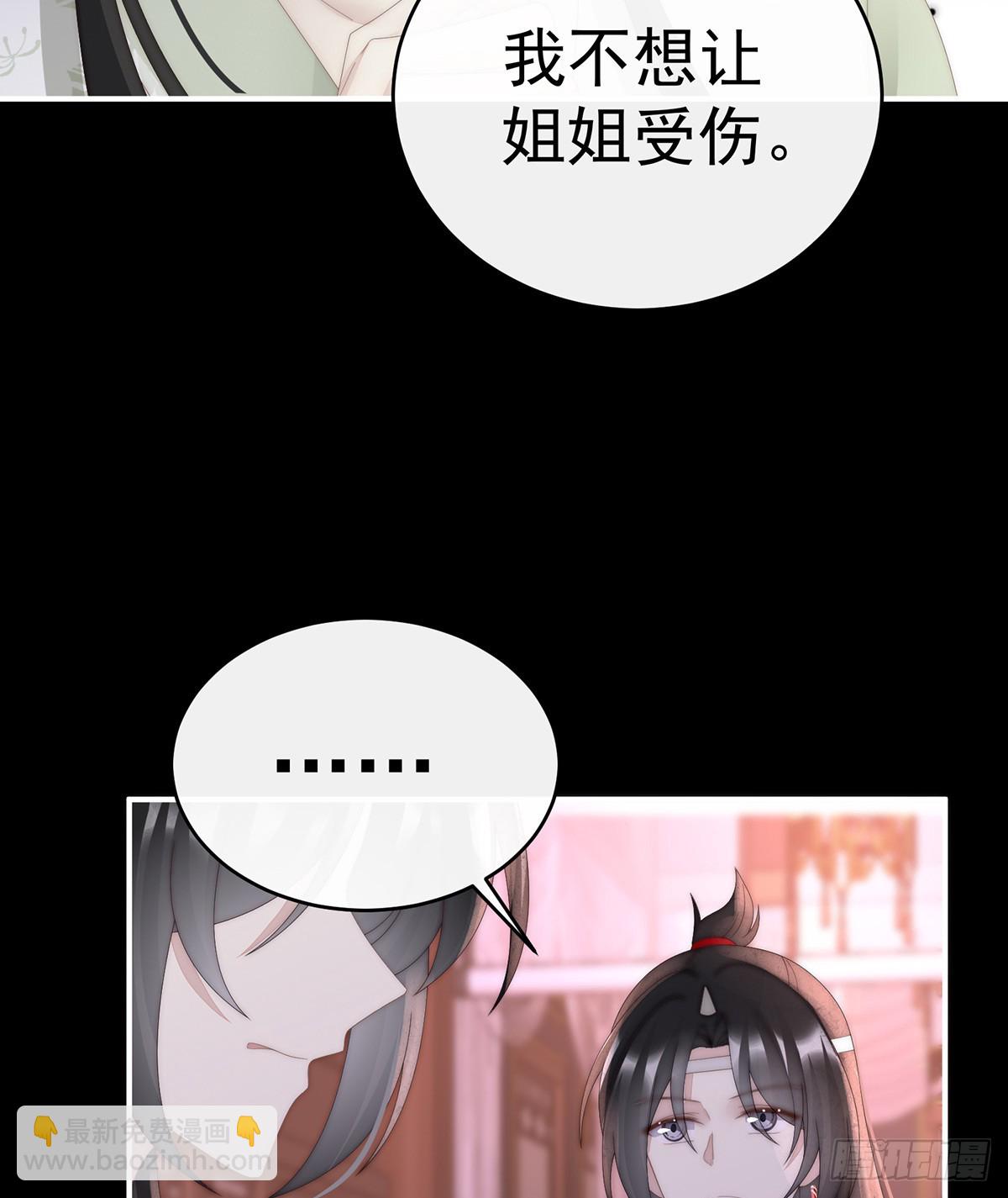 姐姐也会检查我吗？12