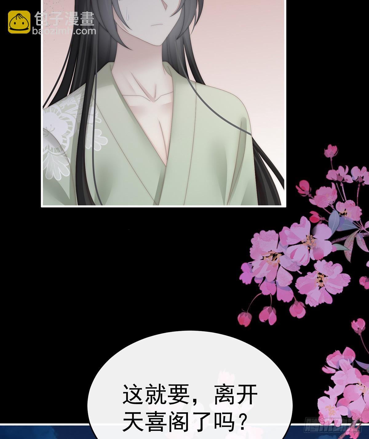 姐姐也会检查我吗？18