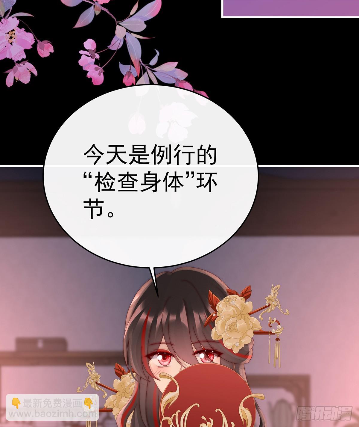 姐姐也会检查我吗？21