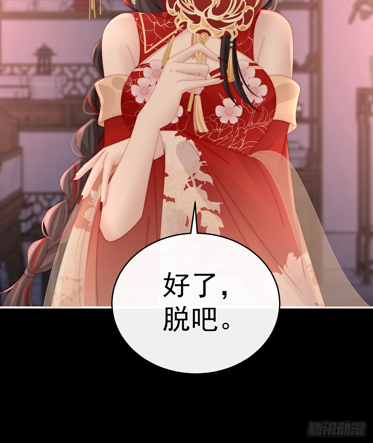 姐姐也会检查我吗？22